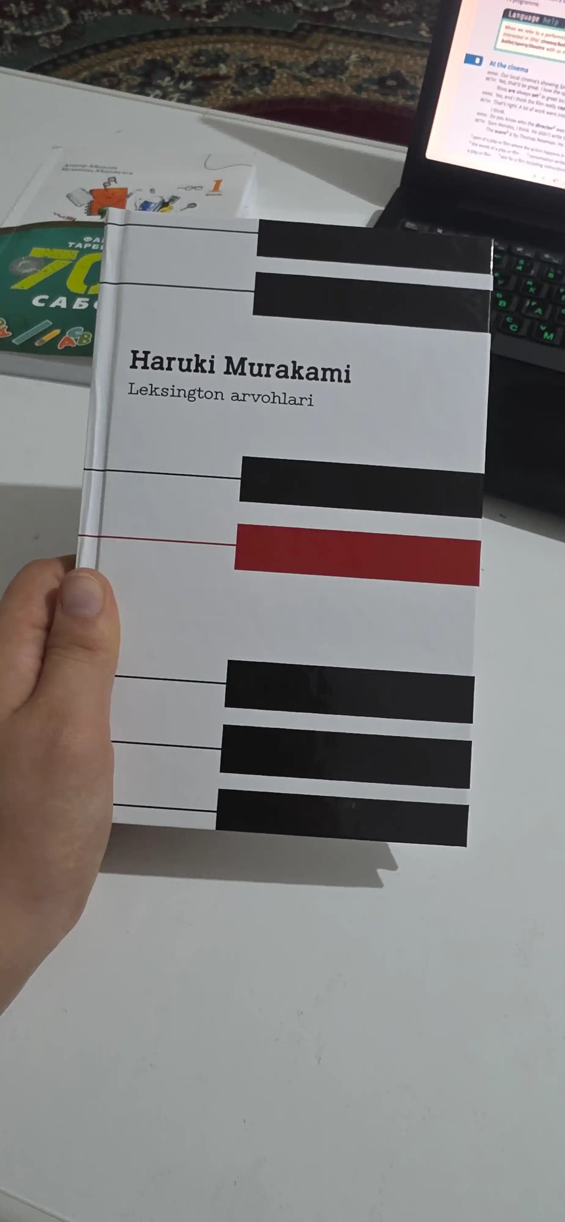 Haruki Murakami, Norveg o'rmoni, Sohildagi kafka, Leksington arvohlari, Qo'y ovi, Tun zulm