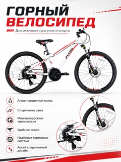 Белый