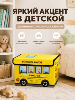 Желтый