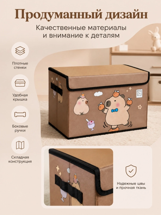 Складная корзина для игрушек, с крышкой, в виде автобуса