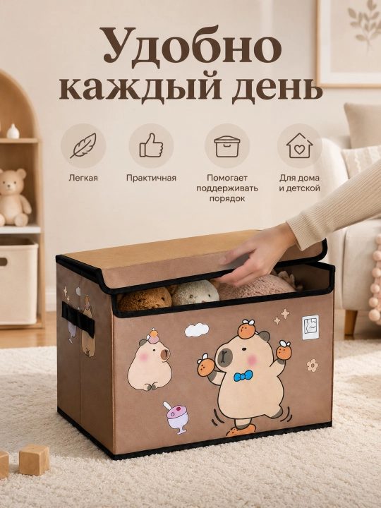 Складная корзина для игрушек, с крышкой, в виде автобуса