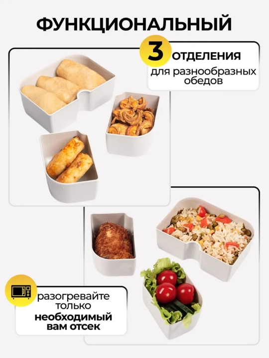 Ovqat uchun idish, bo‘limli tushlik qutisi, germetik, tushlik uchun oziq-ovqat idishi