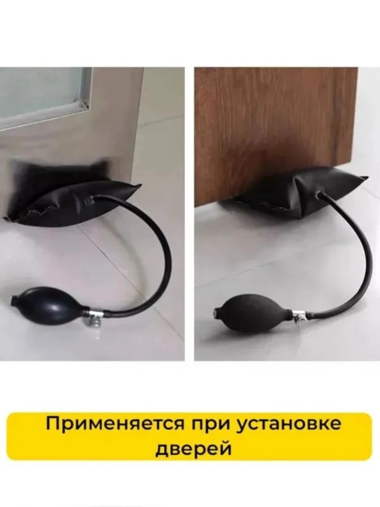 Подушка безопасности при открытии двери автомобиля, пневмодомкрат монтажных работ