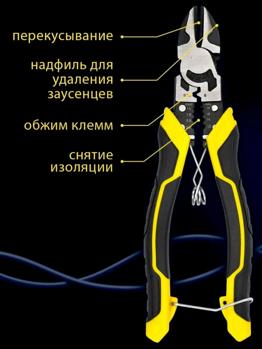 Ko‘p funksiyali ombur, stripper, simlarni tozalash uchun asbob