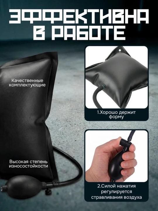 Avtomobil eshigini ochish uchun havo yostig'i, montaj ishlari uchun pnevmodomkrat