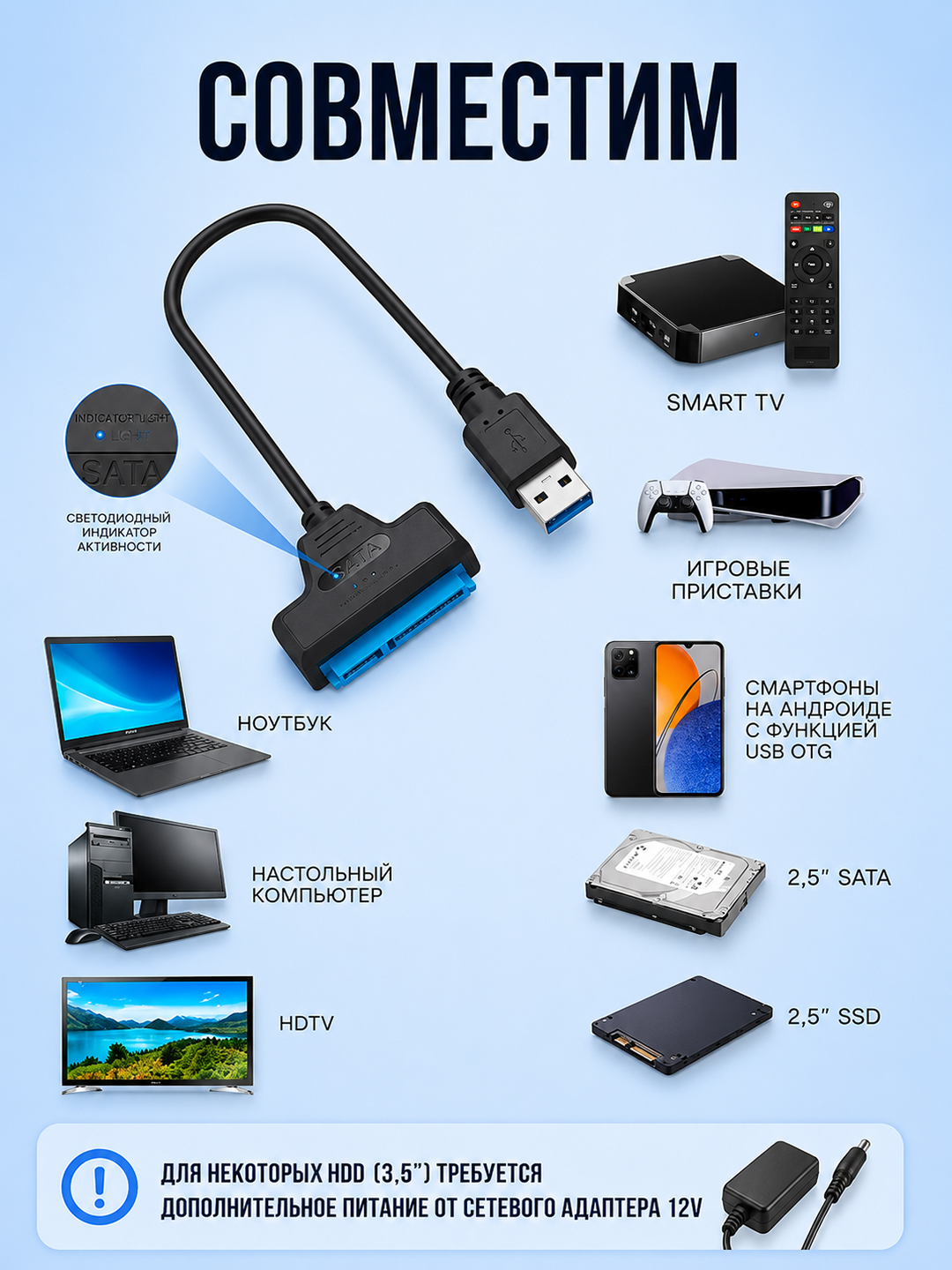 SATA III kabel-o‘tish moslamasi, HDD va SSD uchun SATA III adapter, USB 3.0 / Type-C