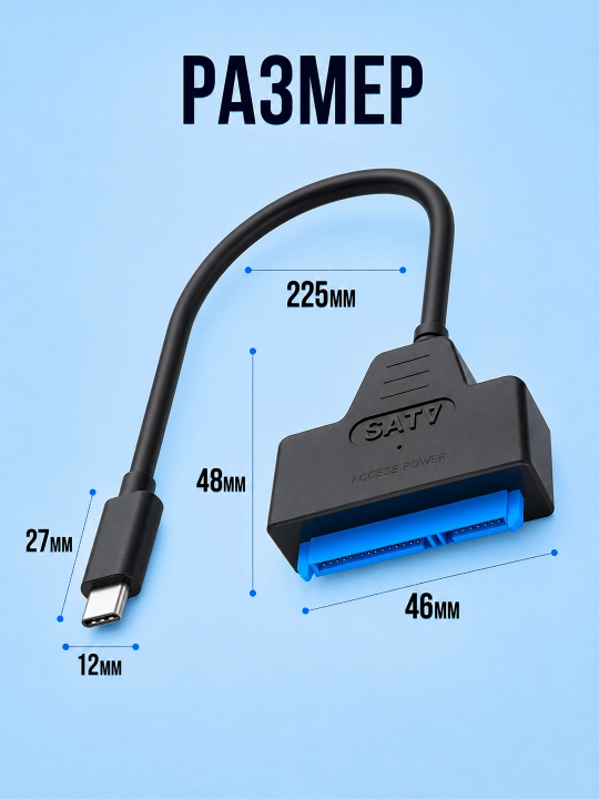 SATA III kabel-o‘tish moslamasi, HDD va SSD uchun SATA III adapter, USB 3.0 / Type-C