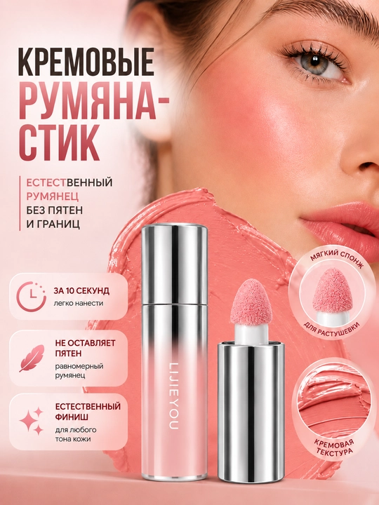 Румянка для лица, прочная с матовым покрытием, мягкая и натуральная для любого типа кожи