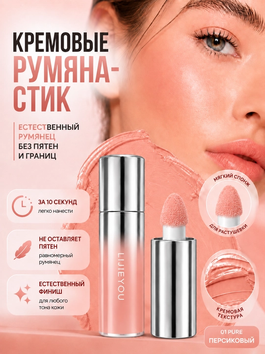 Румянка для лица, прочная с матовым покрытием, мягкая и натуральная для любого типа кожи