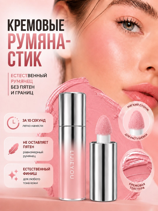 Румянка для лица, прочная с матовым покрытием, мягкая и натуральная для любого типа кожи