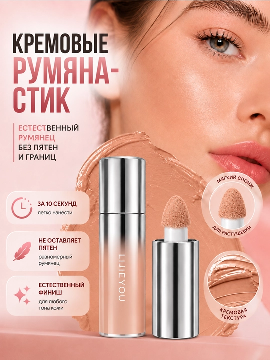 Румянка для лица, прочная с матовым покрытием, мягкая и натуральная для любого типа кожи