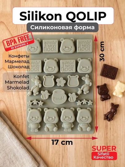 Силиконовые формы для шоколада и конфет, для выпечки, мармелада и десертов, льда - 