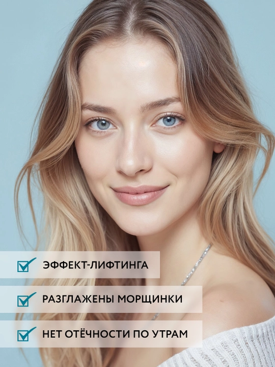 ARAVIA Laboratories suyuq kollagenli ko'z patchlari, 30 ml
