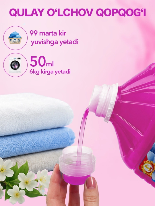 Гель для стирки Pure Cleaner, 4.5 л, для всех видов ткани, гипоаллергенный
