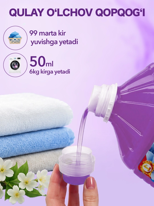 Гель для стирки Pure Cleaner, 4.5 л, для всех видов ткани, гипоаллергенный