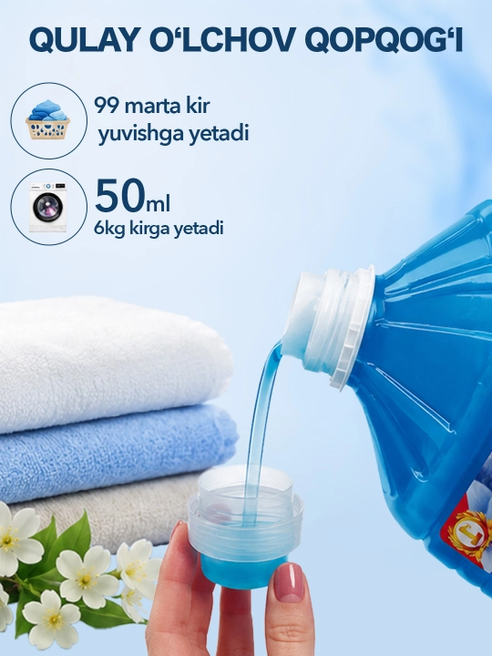 Гель для стирки Pure Cleaner, 4.5 л, для всех видов ткани, гипоаллергенный