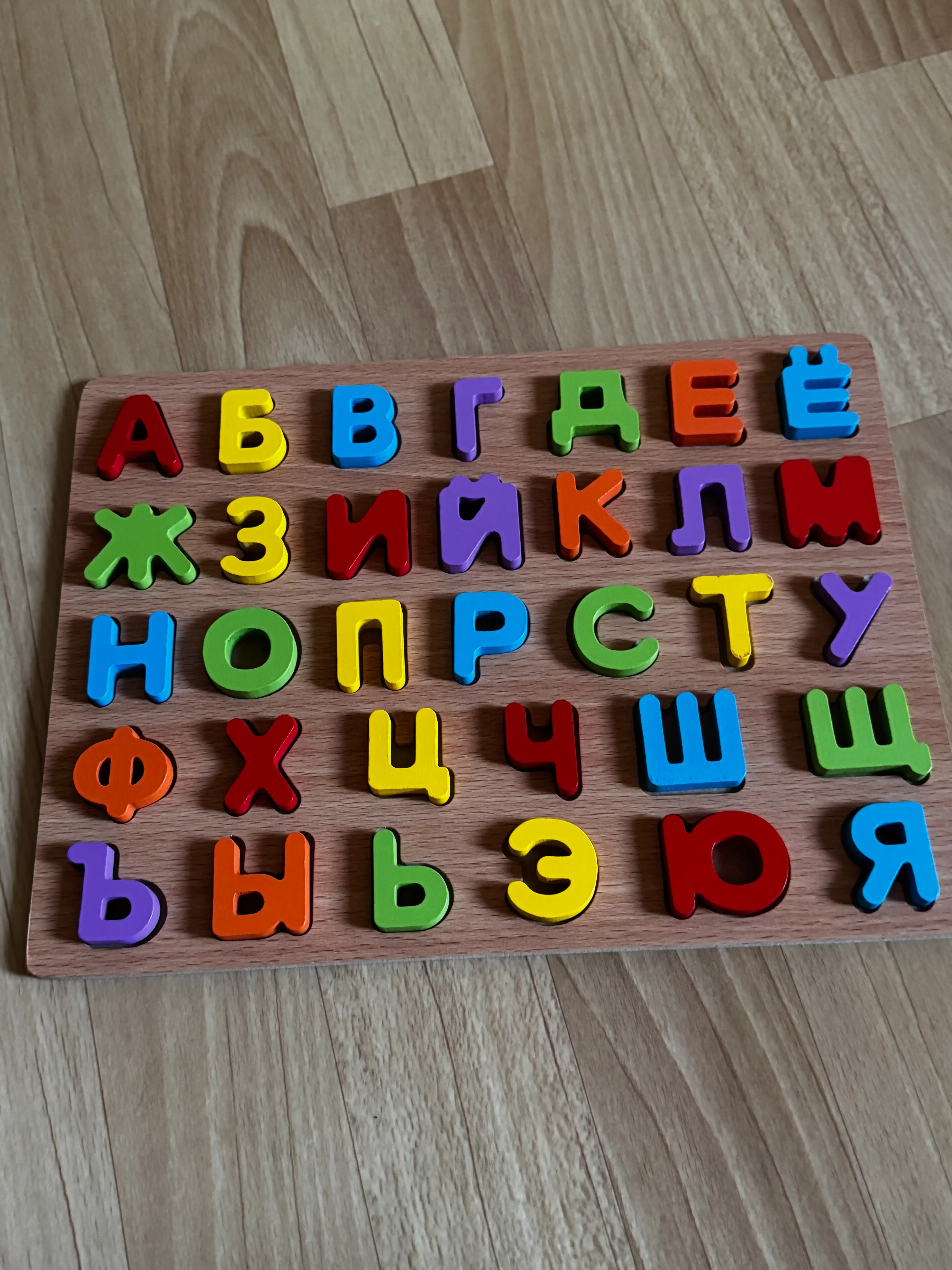 Деревянный алфавит по методике Монтессори – обучающая пазл-игрушка (30×30 см, 30×22 см)