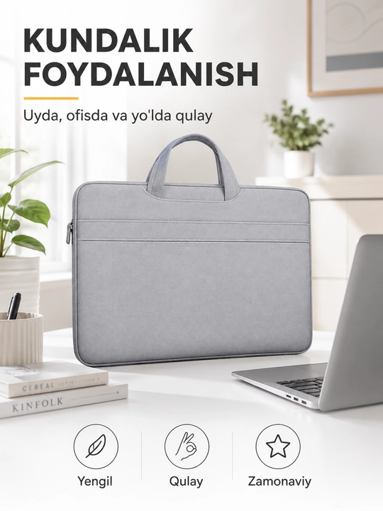 Сумка для ноутбука до 15,6″, 2 цвета