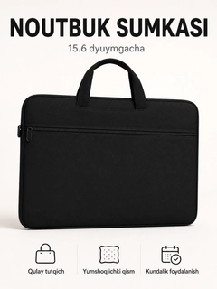 Черный