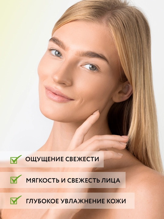 ARAVIA Laboratories Увлажняющий гель с алоэ-вера, 100 мл
