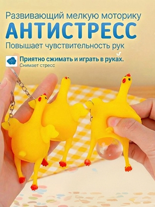 Сквиш антистресс squishy — игрушка антистресс, детские игрушки, мялка, подарок детям - 