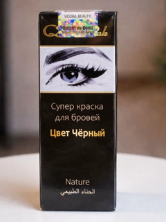 Черный