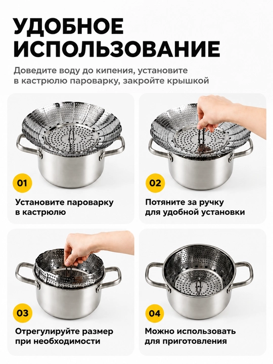 Bug'da pishirish savatchasi, bug'da pishirish uchun podstavka, qozon uchun podstavka