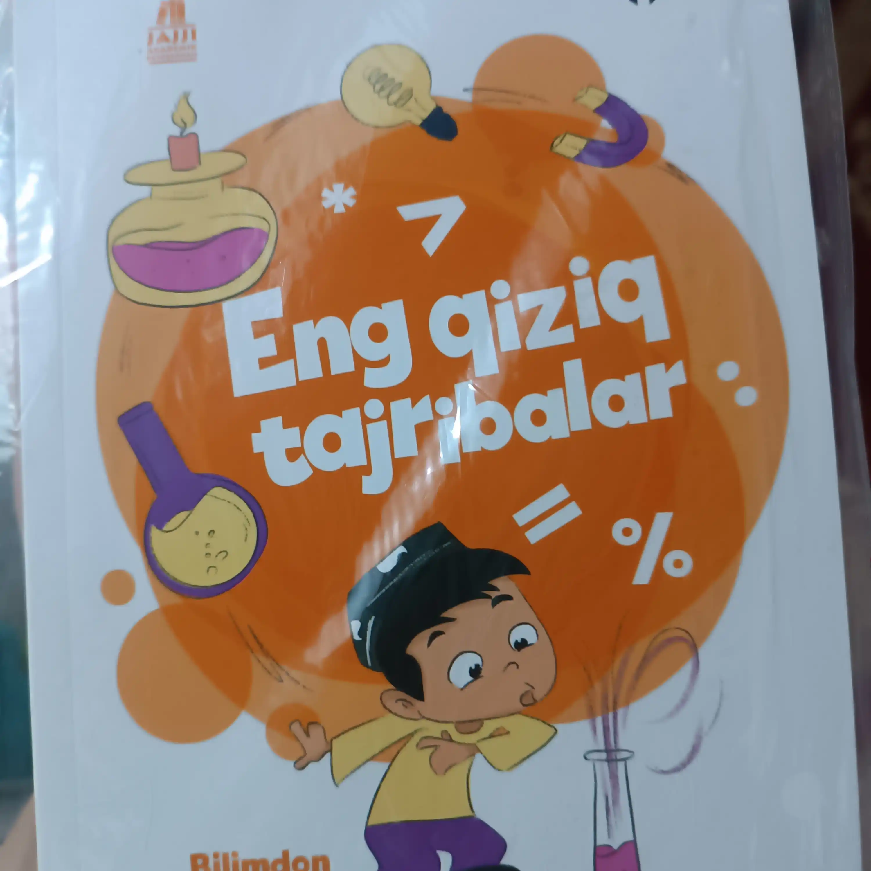 Eng qiziq tajribalar