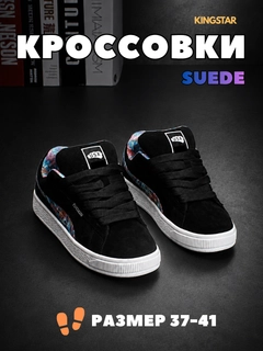 Черный