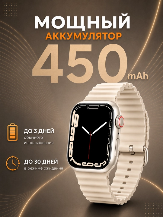 Смарт-часы с сенсорным экраном X9PRO, X7PRO и T800 PROMAX (3 модели)