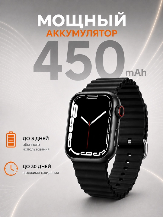 Смарт-часы с сенсорным экраном X9PRO, X7PRO и T800 PROMAX (3 модели)