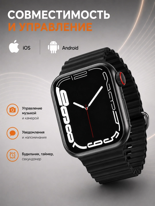 Смарт-часы с сенсорным экраном X9PRO, X7PRO и T800 PROMAX (3 модели)