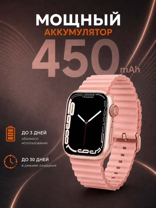 Смарт-часы с сенсорным экраном X9PRO, X7PRO и T800 PROMAX (3 модели)