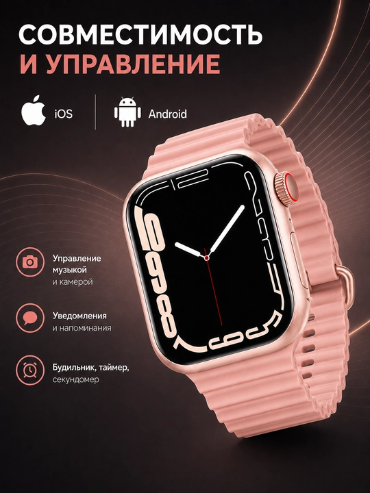 Смарт-часы с сенсорным экраном X9PRO, X7PRO и T800 PROMAX (3 модели)