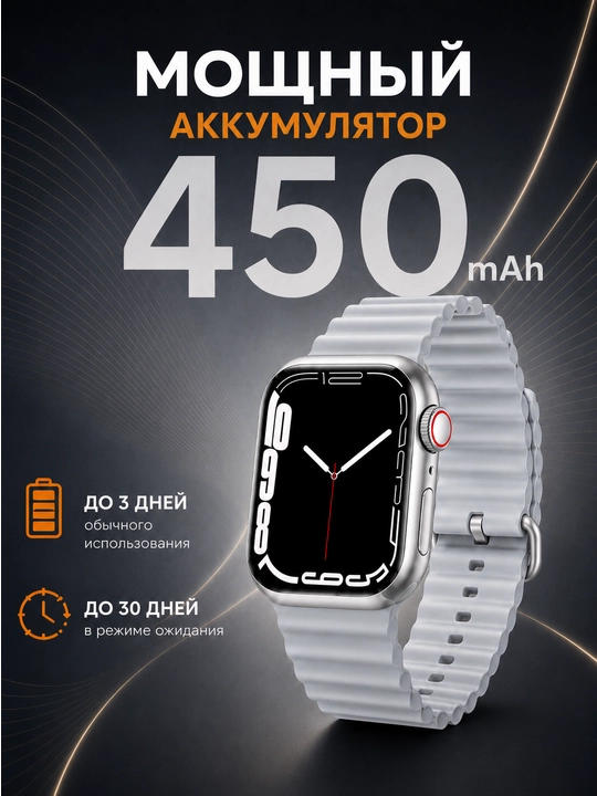 Смарт-часы с сенсорным экраном X9PRO, X7PRO и T800 PROMAX (3 модели)