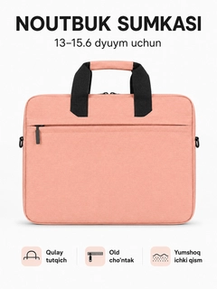 Розовый