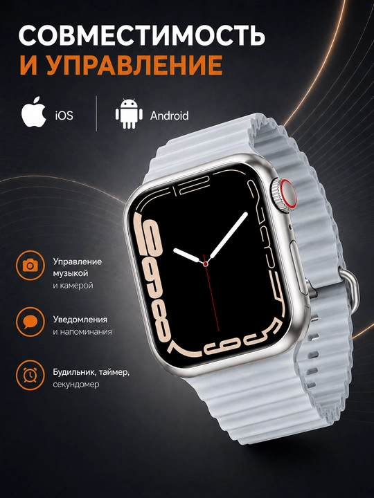 Смарт-часы с сенсорным экраном X9PRO, X7PRO и T800 PROMAX (3 модели)