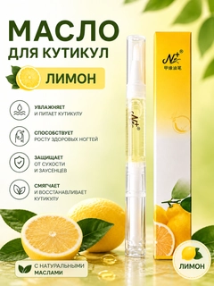 Желтый