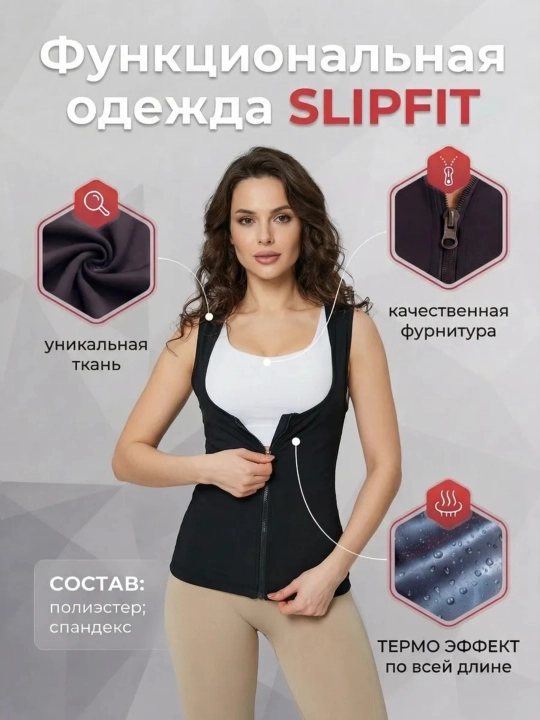 Sauna ta'siriga ega ayollar uchun fitnes maykasi, ozish va bel, qorinni tuzatish uchun