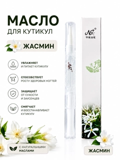 Прозрачный