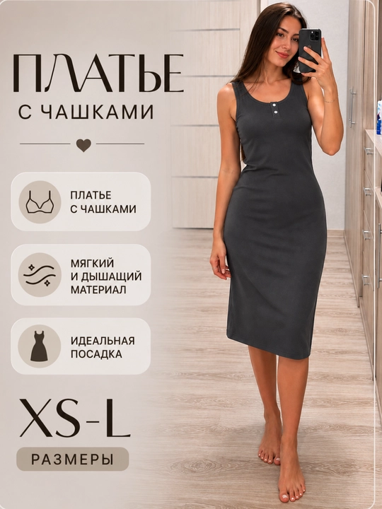 Astariga chashka tikilgan, yozgi koylak ayollar uchun - 