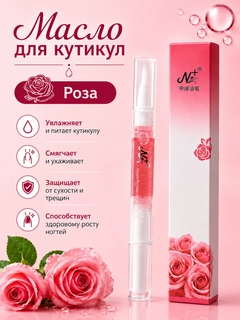 Коралловый меланж
