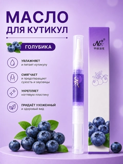 Аметистовый