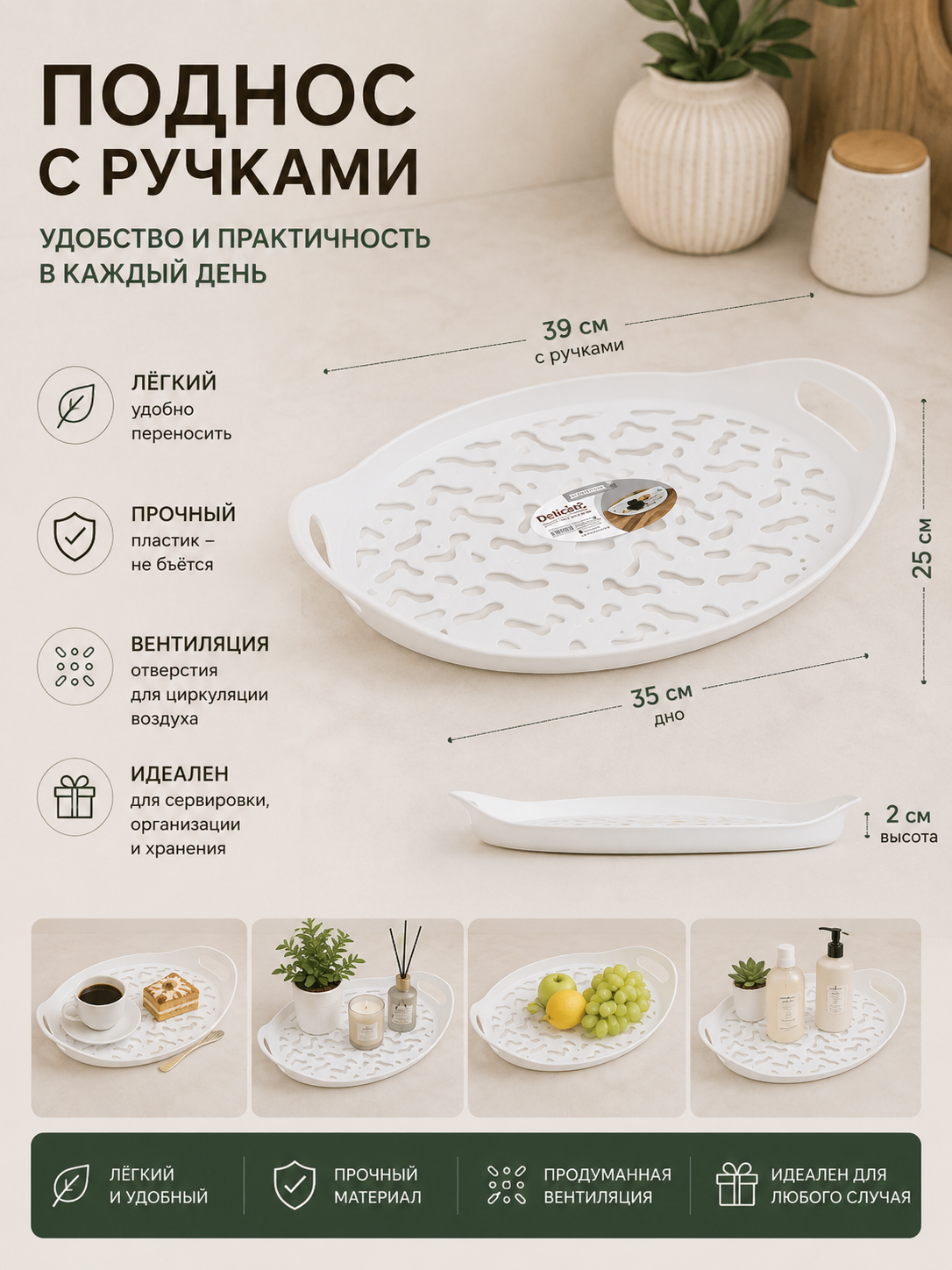 Коралловый