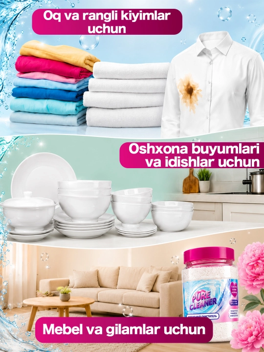 Кислородный очиститель отбеливатель Pure Cleaner 300 гр, безопасный, гипоалергенный