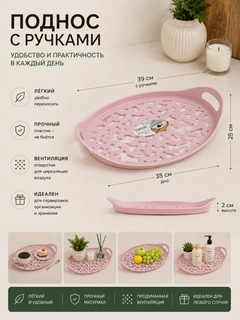 Конфетный