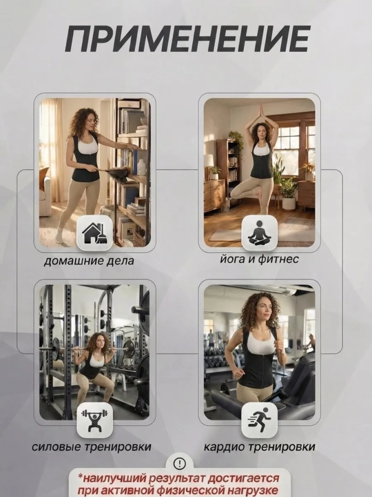 Sauna ta'siriga ega ayollar uchun fitnes maykasi, ozish va bel, qorinni tuzatish uchun