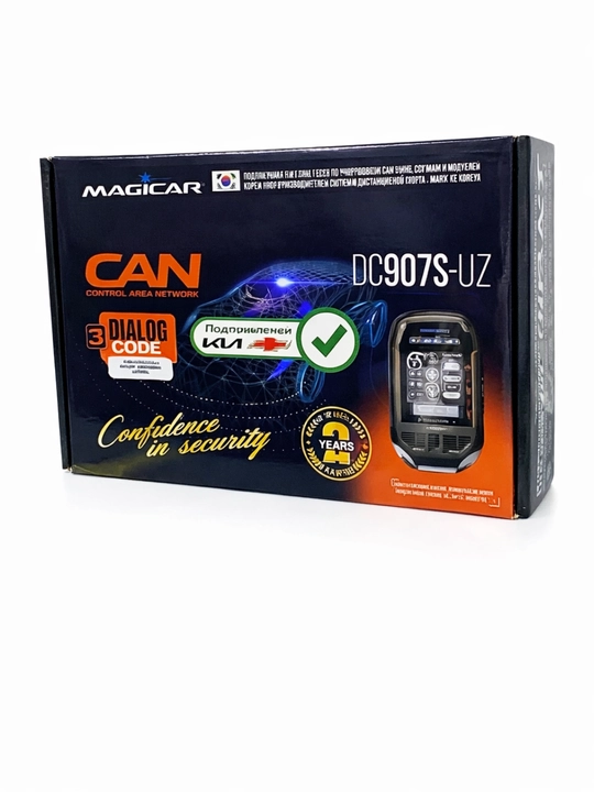 Avtomobil signalizatsiya, Magicar DC907S•UZ (CANLI), ikki tomonlama aloqa GPS, 12V