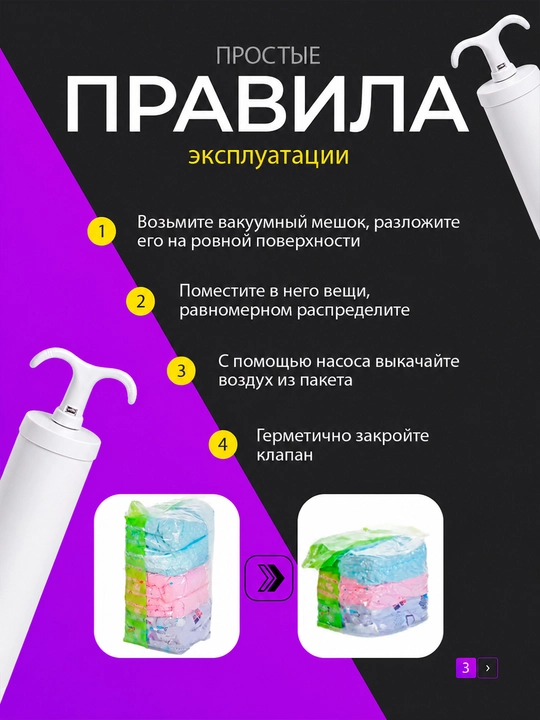 Vakuum paketlar uchun qo‘l nasosi plastik 38 sm