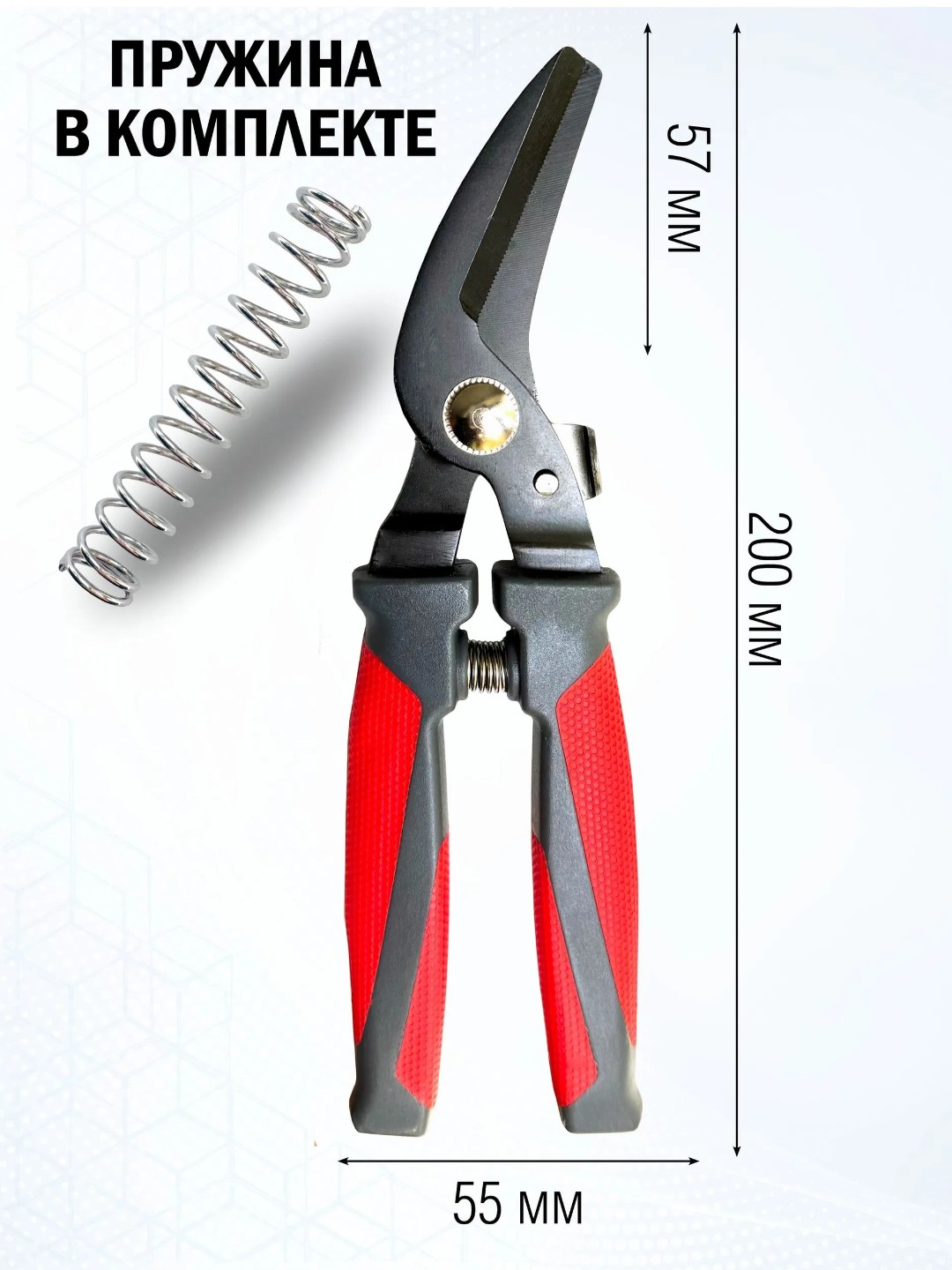 Metall va tunuka uchun qaychi, 250 mm